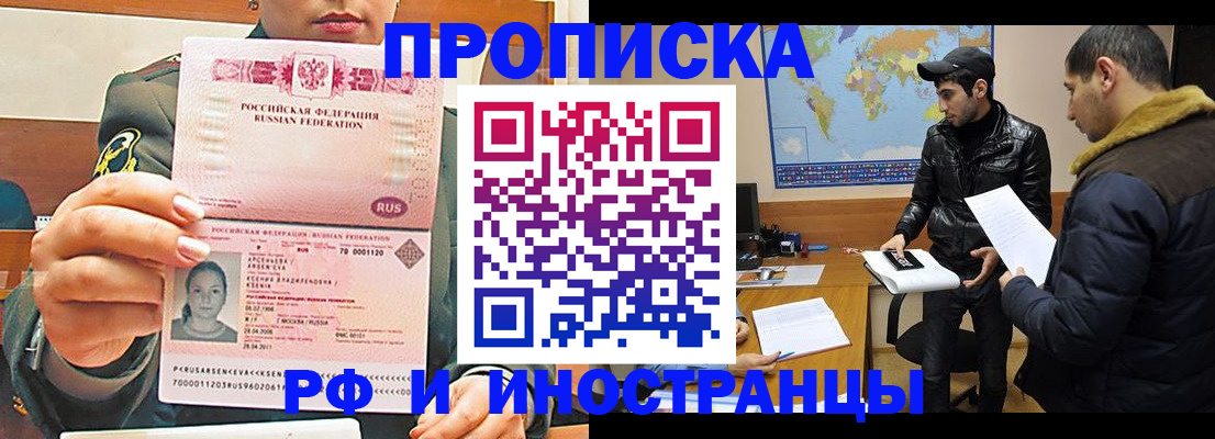 форма 3 в Гае